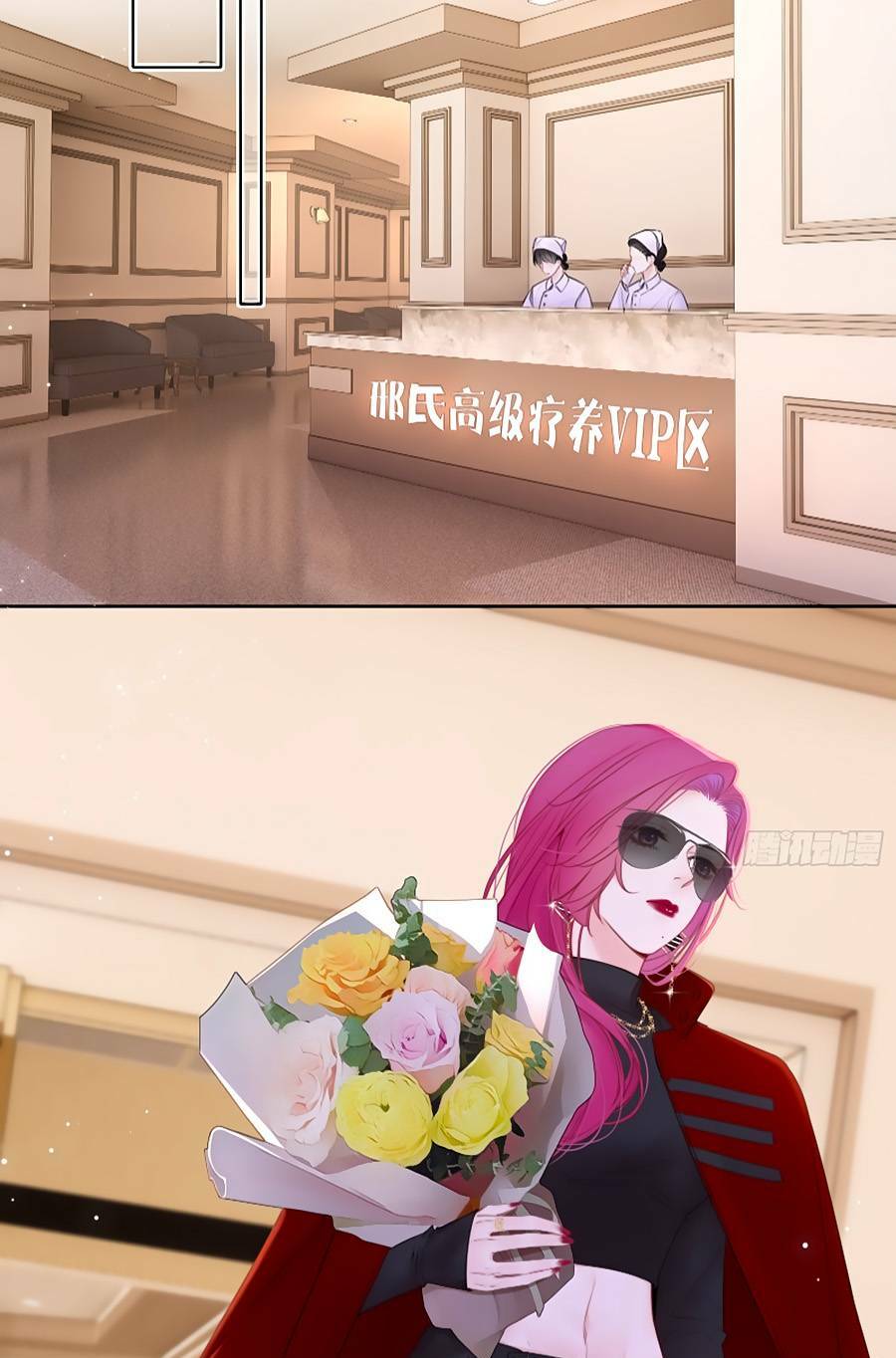 Kim Ốc Tàng Kiều: Chapter 84