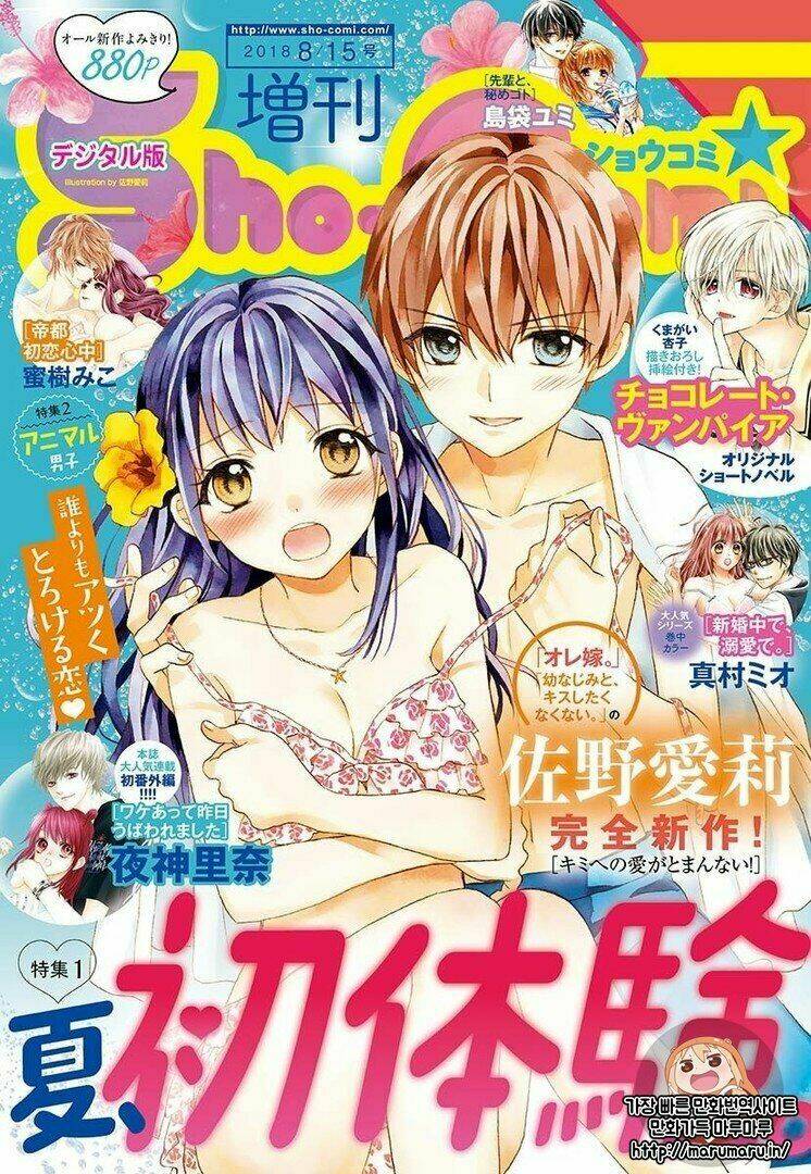 Nhặt Được Bảo Bối Manh Manh: Chapter 1
