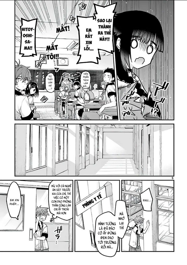 Kimi Wa Meido-Sama: Chapter 11