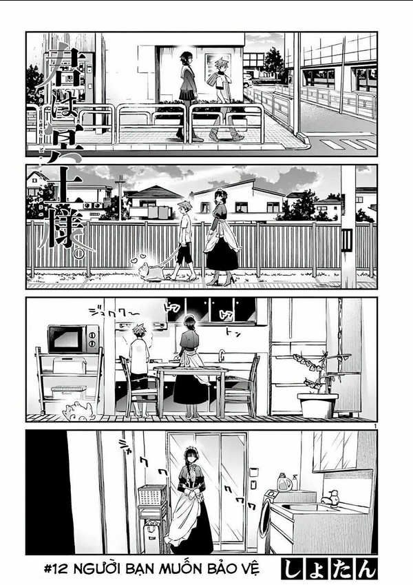 Kimi Wa Meido-Sama: Chapter 12