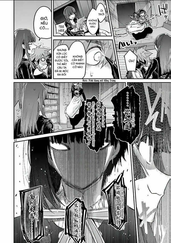 Kimi Wa Meido-Sama: Chapter 12
