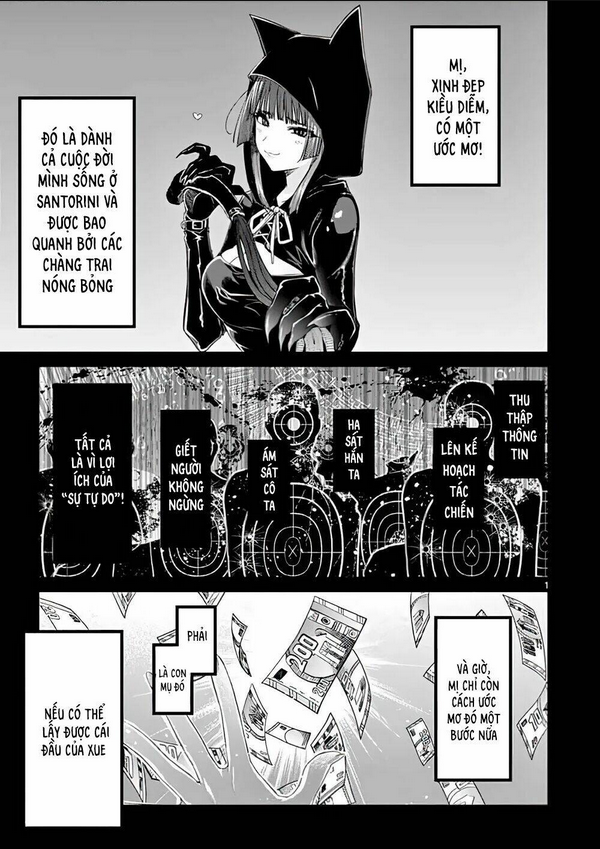 Kimi Wa Meido-Sama: Chapter 13