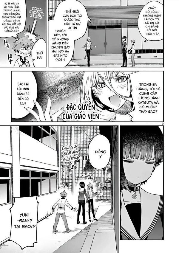 Kimi Wa Meido-Sama: Chapter 15