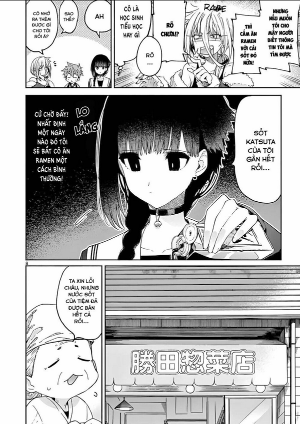 Kimi Wa Meido-Sama: Chapter 19