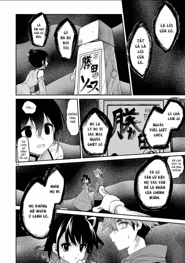 Kimi Wa Meido-Sama: Chapter 20