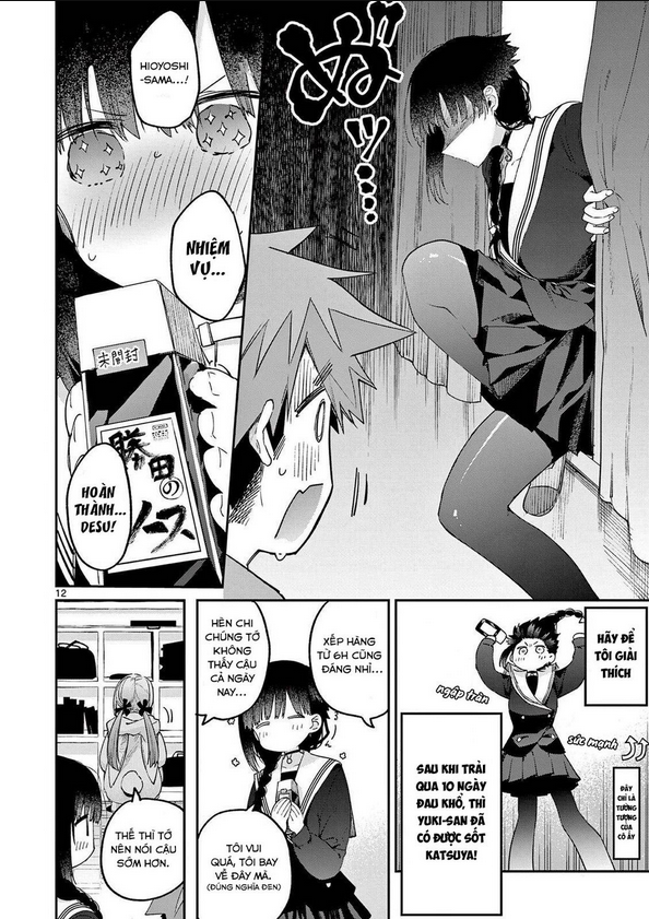 Kimi Wa Meido-Sama: Chapter 22