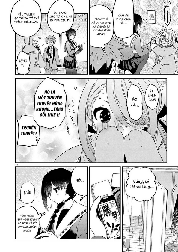 Kimi Wa Meido-Sama: Chapter 22