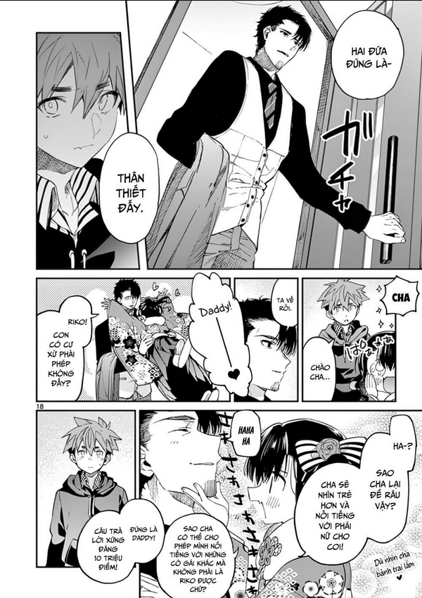 Kimi Wa Meido-Sama: Chapter 33