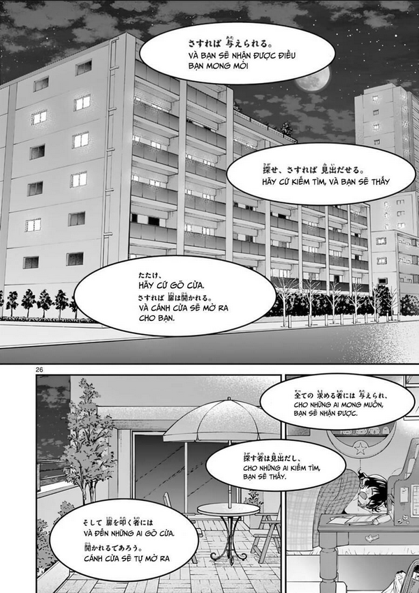 Kimi Wa Meido-Sama: Chapter 34