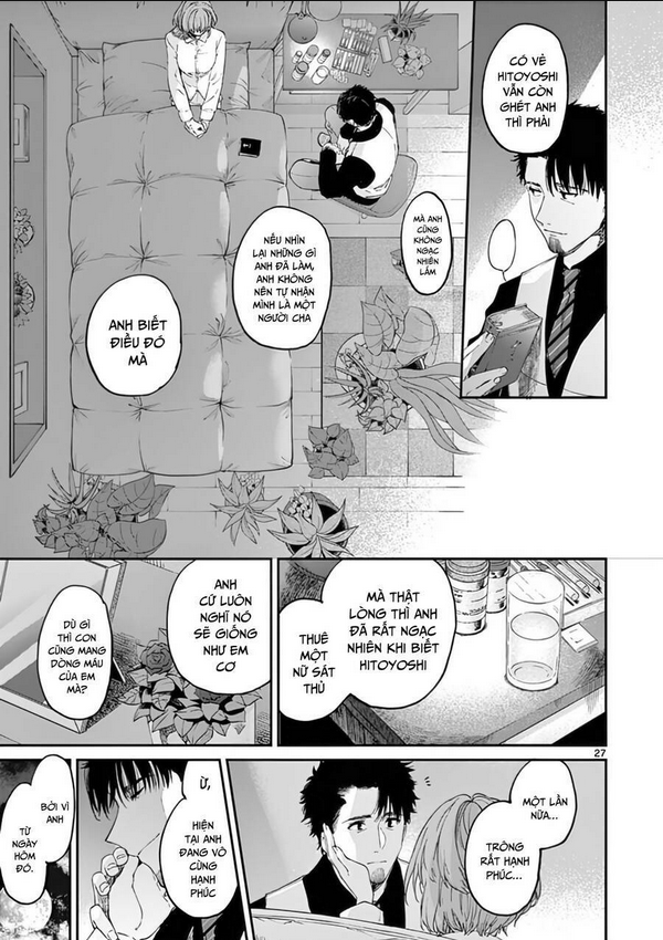 Kimi Wa Meido-Sama: Chapter 34