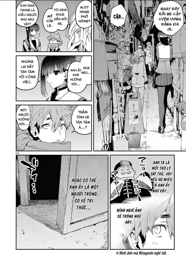 Kimi Wa Meido-Sama: Chapter 37