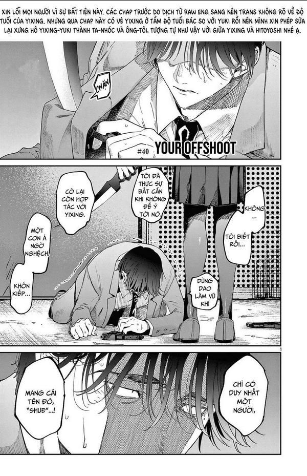 Kimi Wa Meido-Sama: Chapter 40
