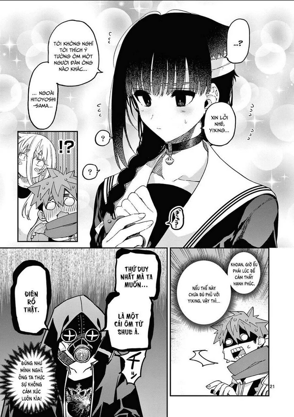 Kimi Wa Meido-Sama: Chapter 40