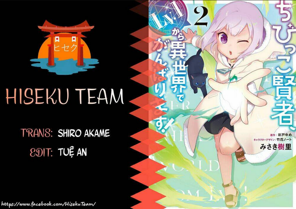 Kimi Wa Meido-Sama: Chapter 5