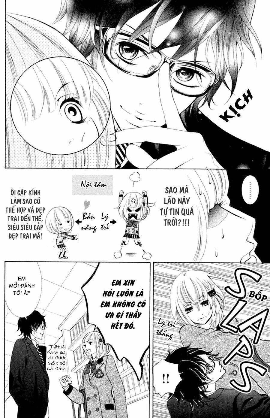 Kinkyori Ren'ai: Chapter 1
