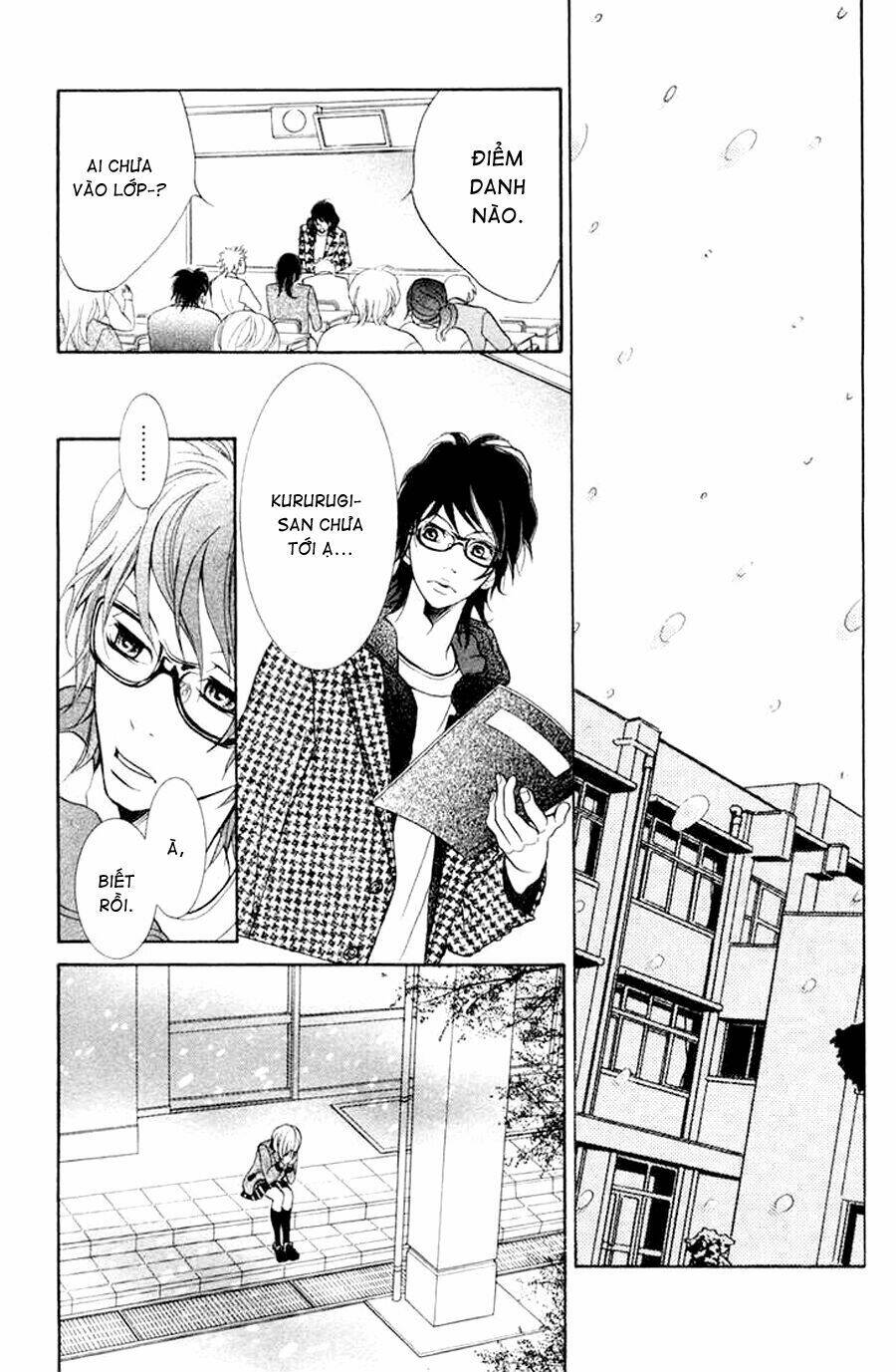 Kinkyori Ren'ai: Chapter 1