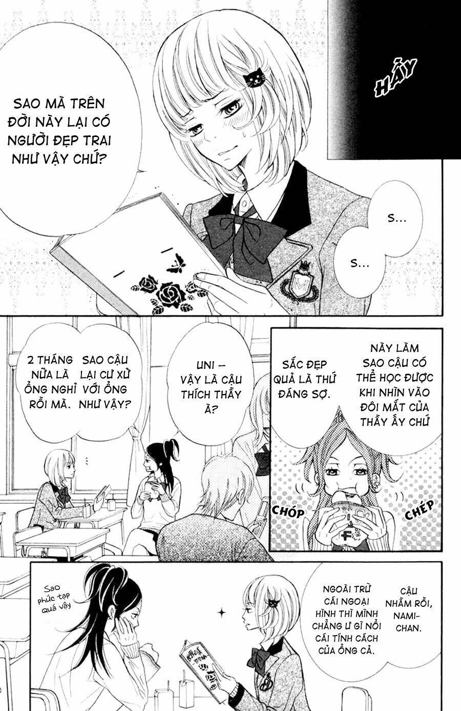 Kinkyori Ren'ai: Chapter 1