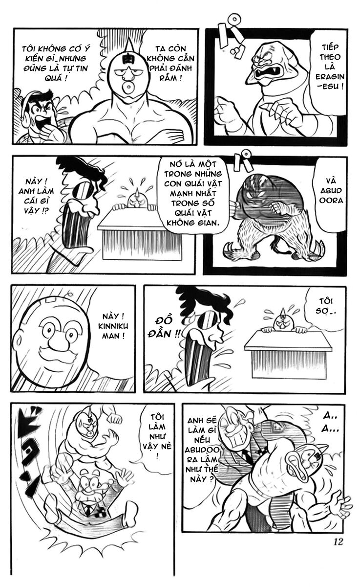 Kinniku Man: Chapter 1