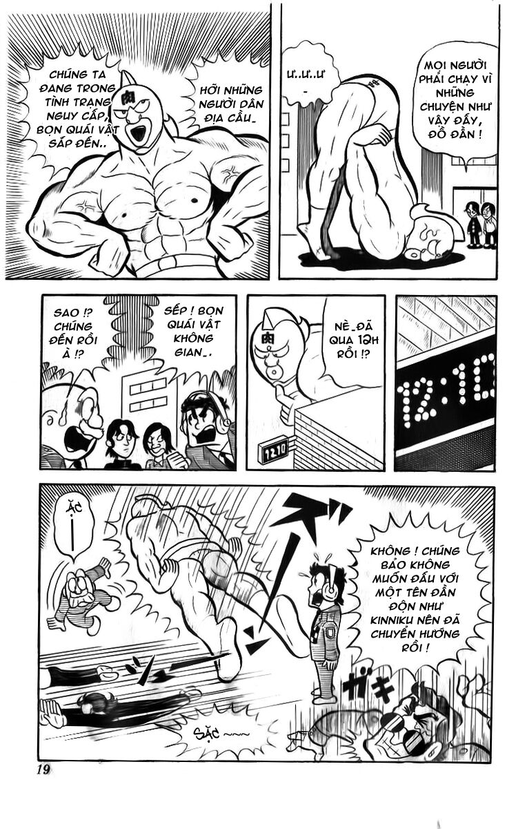Kinniku Man: Chapter 1