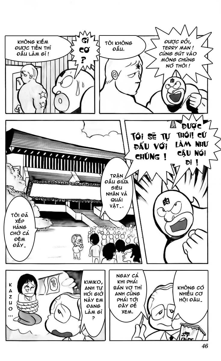 Kinniku Man: Chapter 17