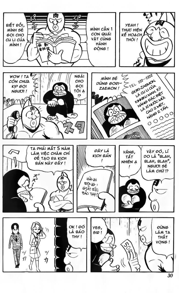 Kinniku Man: Chapter 2