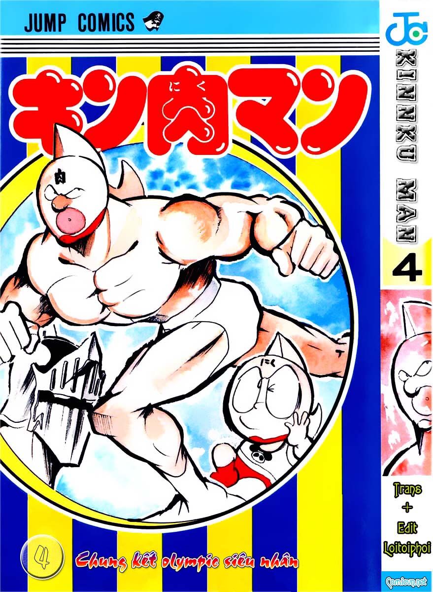 Kinniku Man: Chapter 42