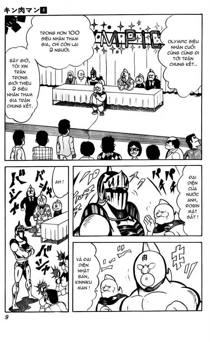 Kinniku Man: Chapter 42