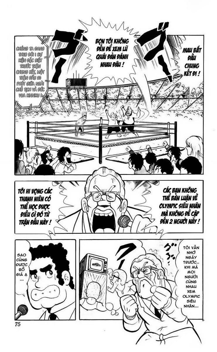 Kinniku Man: Chapter 46