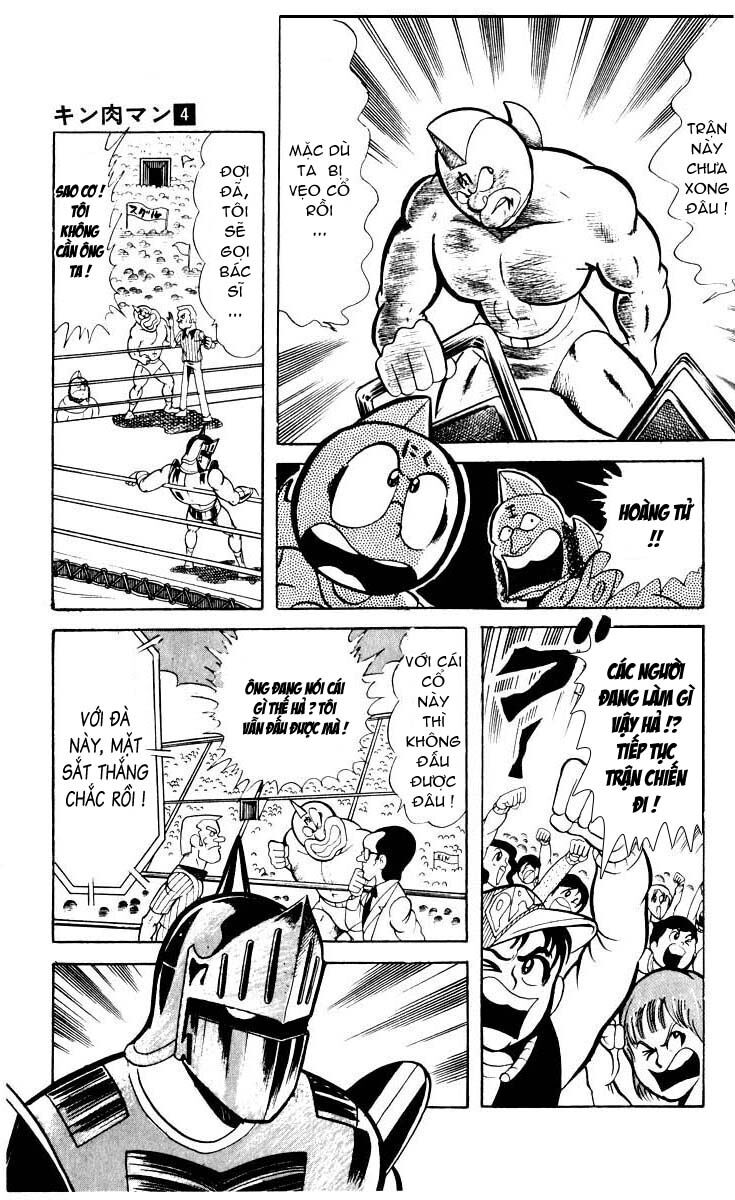 Kinniku Man: Chapter 47