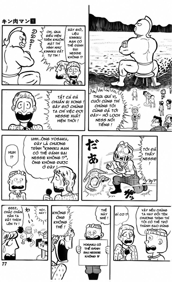 Kinniku Man: Chapter 5
