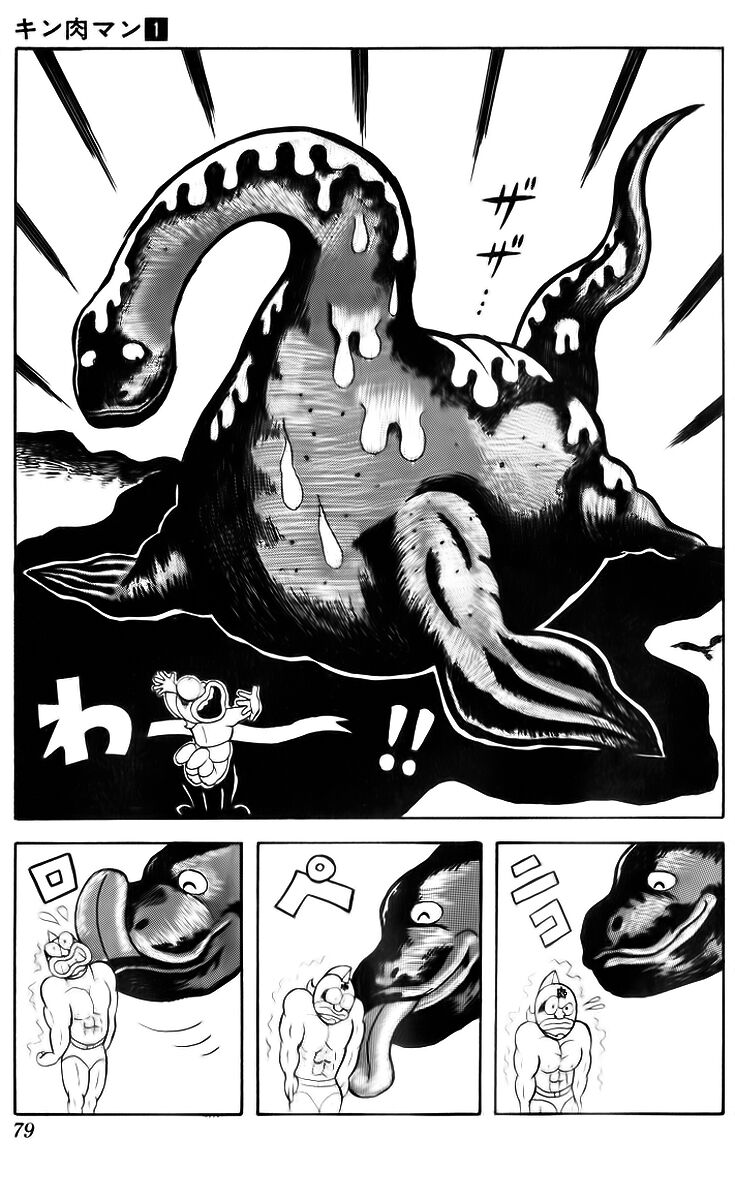 Kinniku Man: Chapter 5