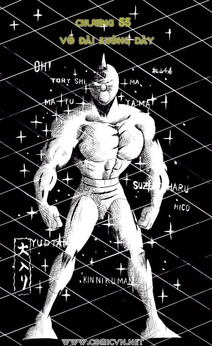 Kinniku Man: Chapter 55
