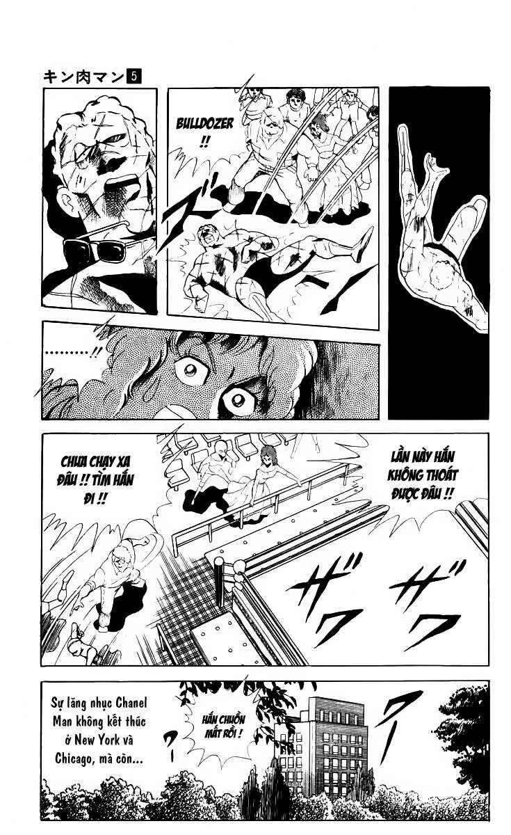 Kinniku Man: Chapter 61