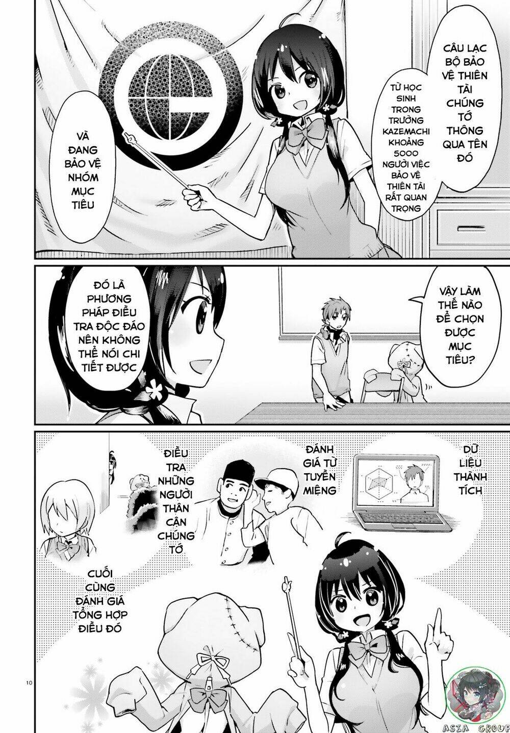 Kisou Tensai Jiiniazu!: Chapter 1
