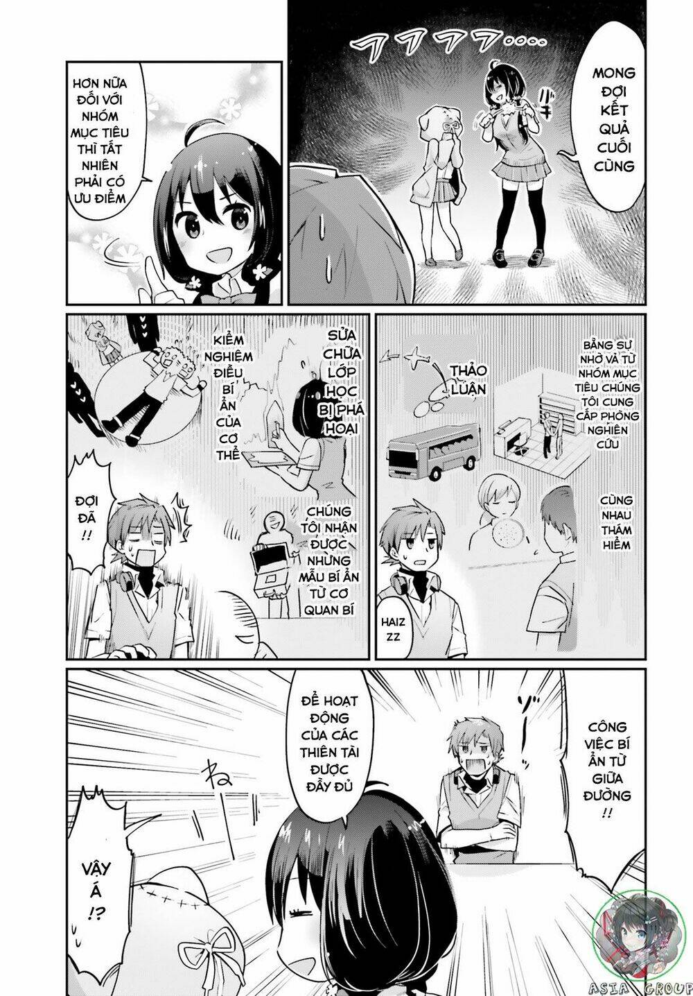 Kisou Tensai Jiiniazu!: Chapter 1