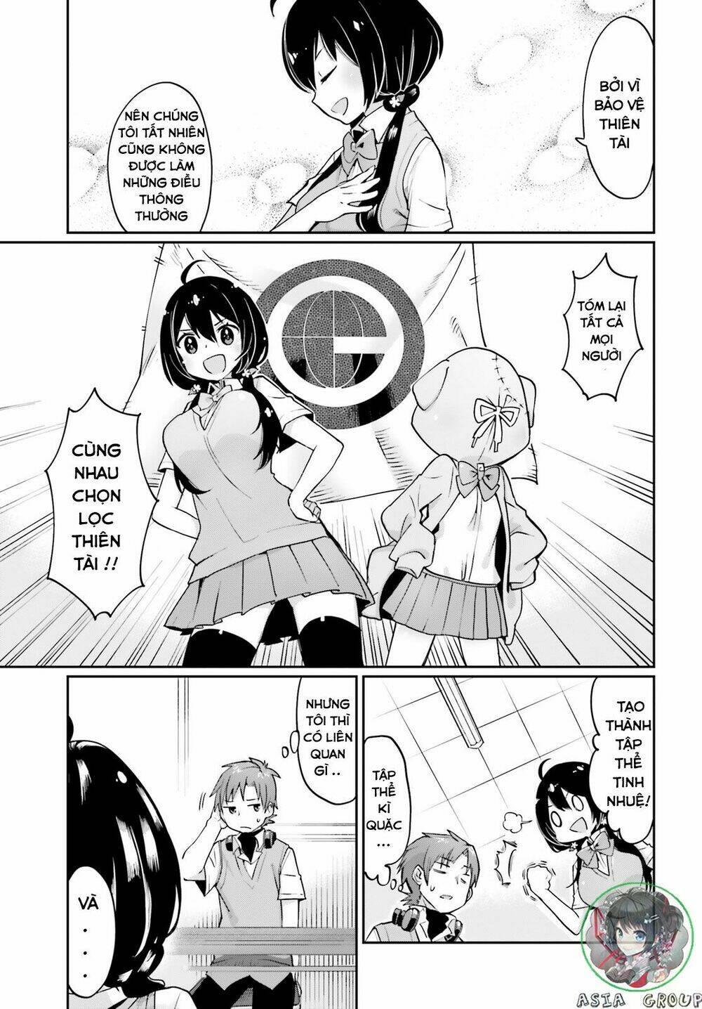 Kisou Tensai Jiiniazu!: Chapter 1