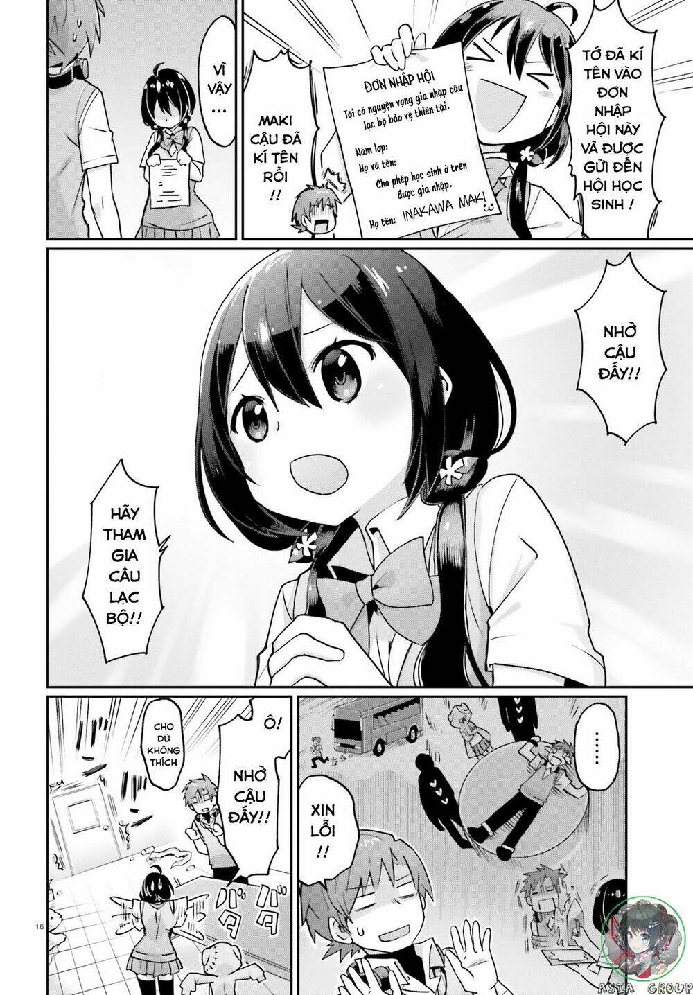 Kisou Tensai Jiiniazu!: Chapter 1