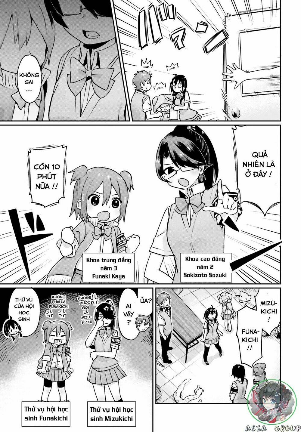 Kisou Tensai Jiiniazu!: Chapter 1