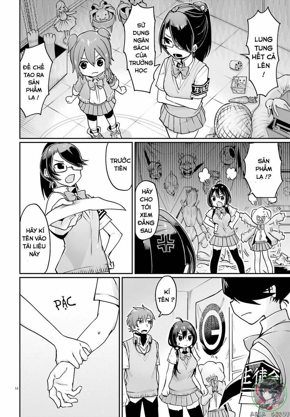 Kisou Tensai Jiiniazu!: Chapter 1