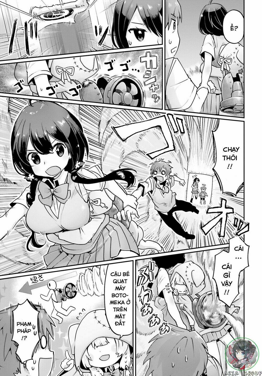 Kisou Tensai Jiiniazu!: Chapter 1