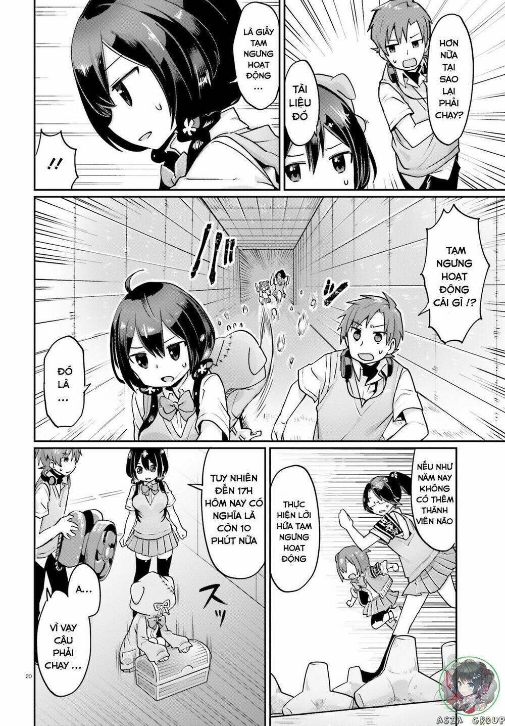 Kisou Tensai Jiiniazu!: Chapter 1