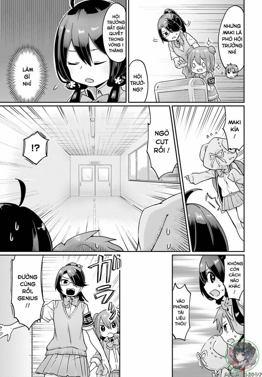 Kisou Tensai Jiiniazu!: Chapter 1
