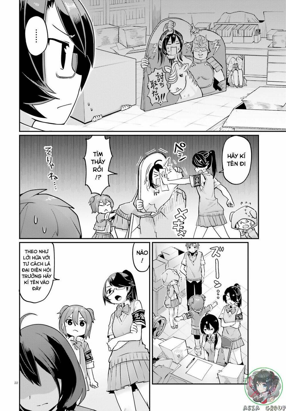 Kisou Tensai Jiiniazu!: Chapter 1