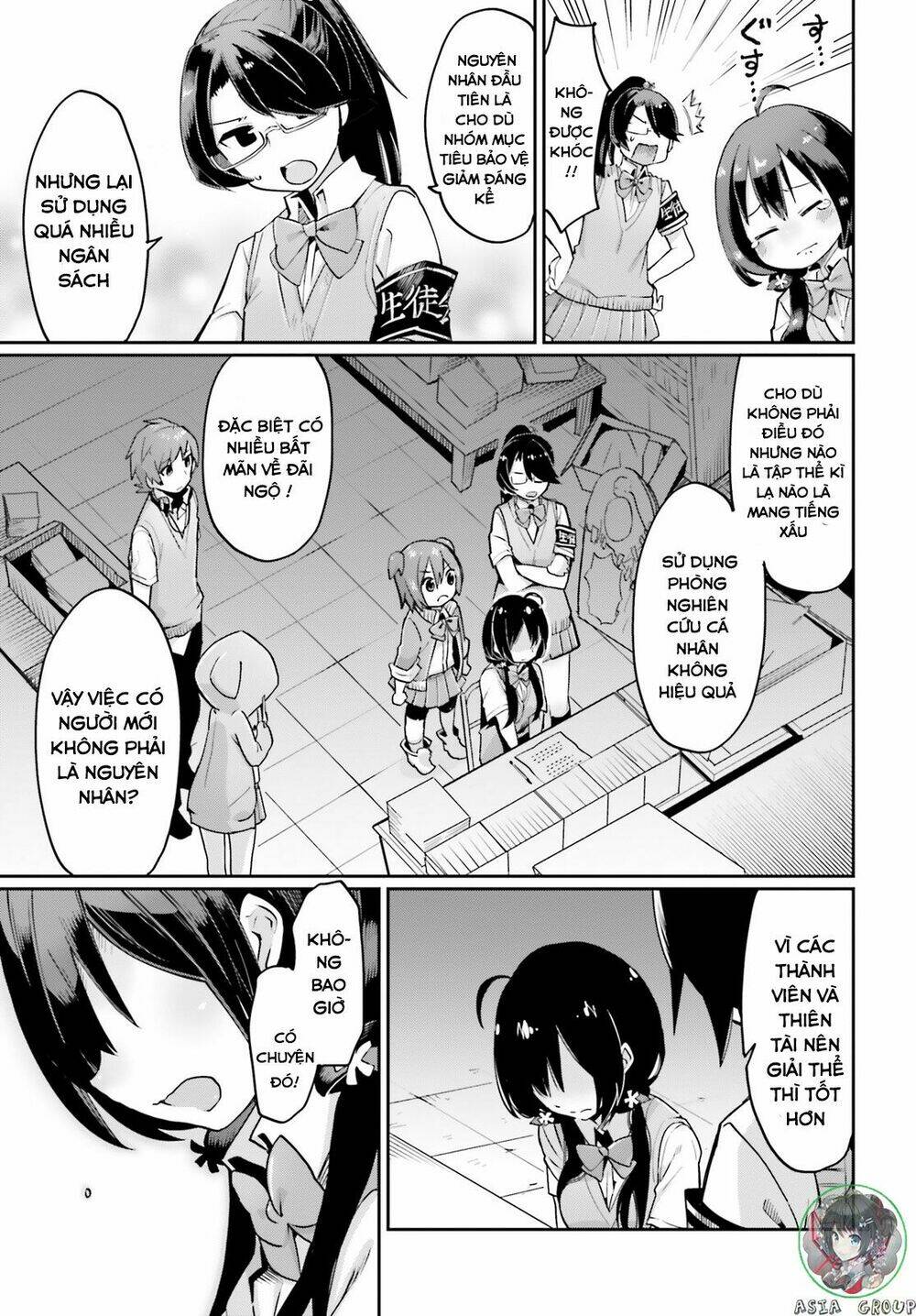 Kisou Tensai Jiiniazu!: Chapter 1