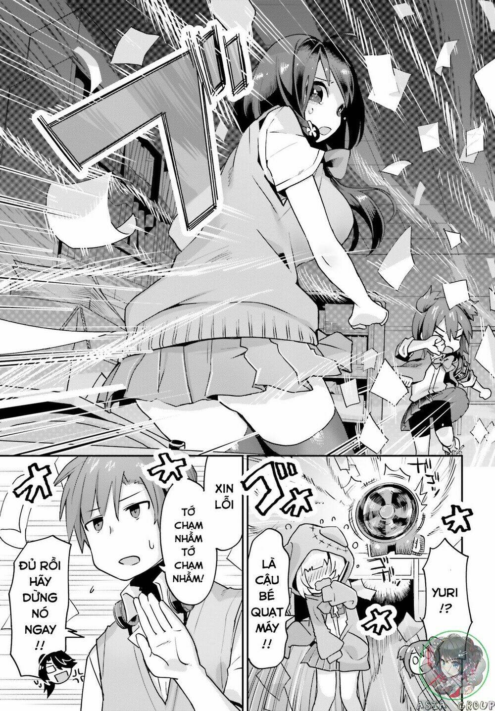 Kisou Tensai Jiiniazu!: Chapter 1