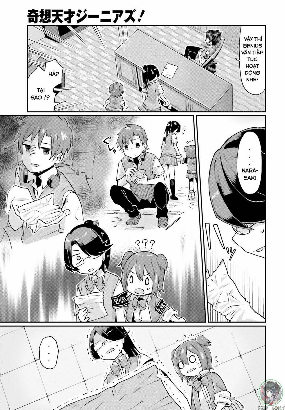 Kisou Tensai Jiiniazu!: Chapter 1