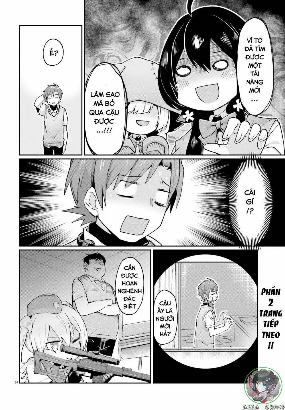 Kisou Tensai Jiiniazu!: Chapter 1