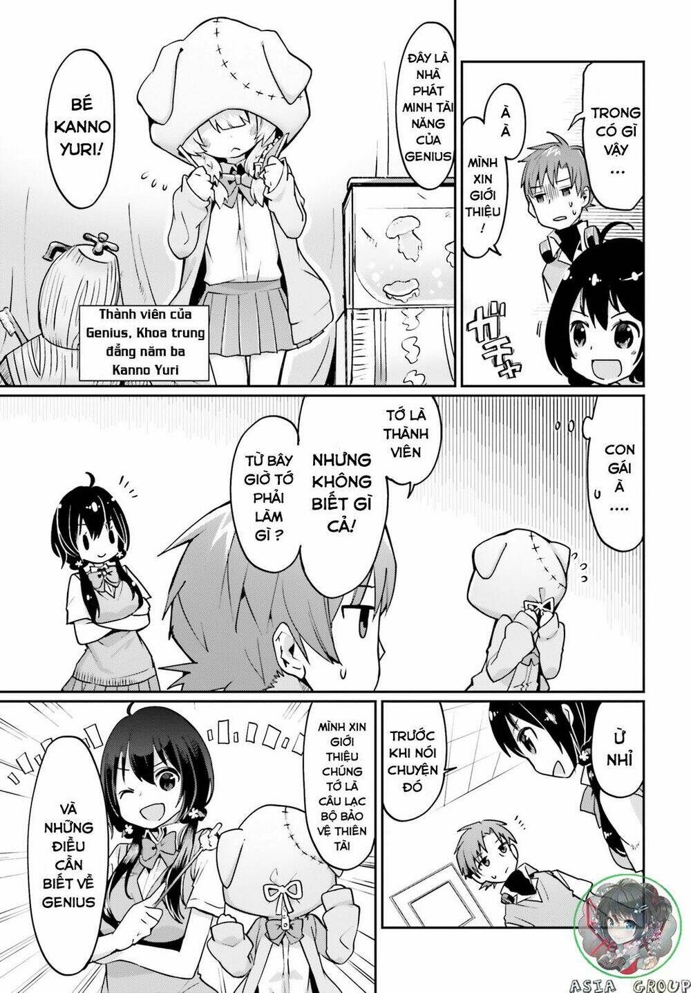 Kisou Tensai Jiiniazu!: Chapter 1