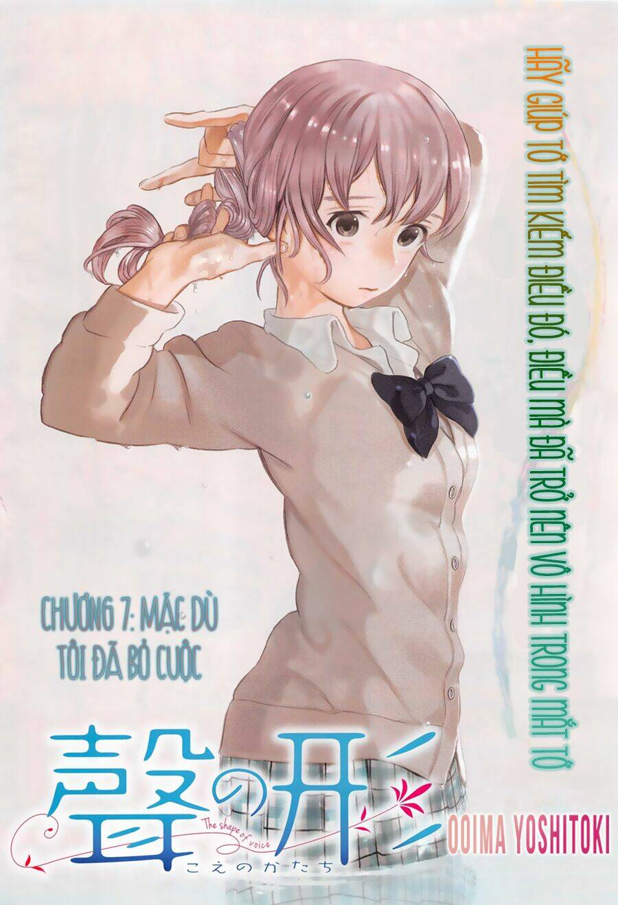 Cạm Bẫy Của Nữ Thần: Chapter 7