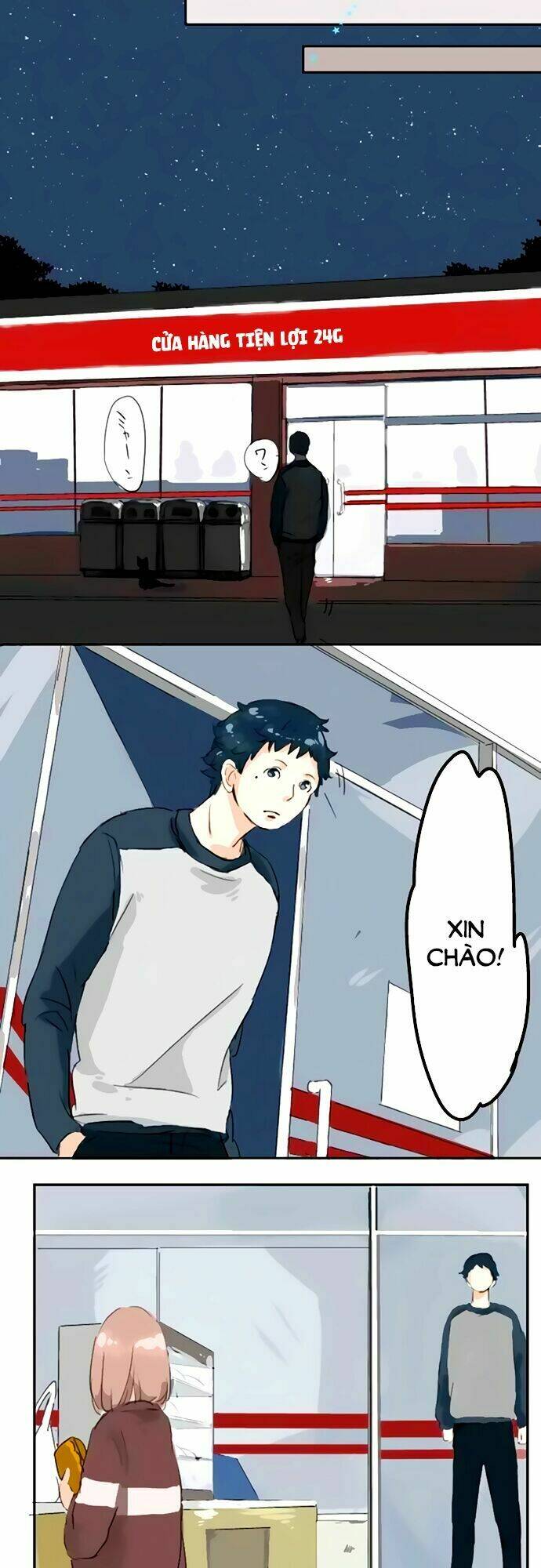 Koi Inu: Chapter 7